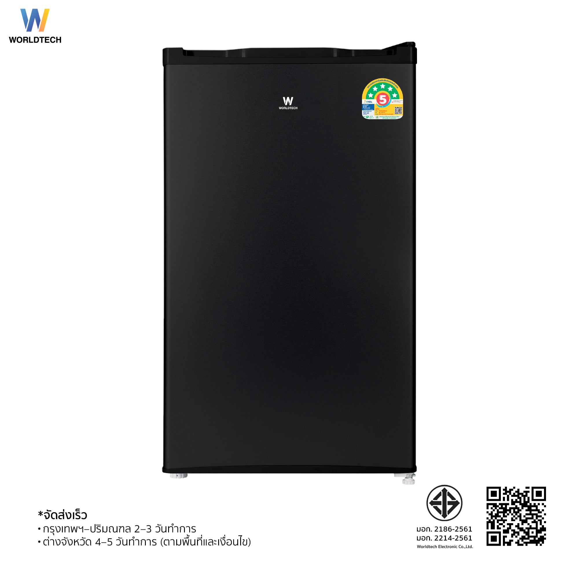ตู้เย็น 1 ประตู WORLDTECH รุ่น WT-RF101 ขนาด 3.3 คิว ความจุ 92 ลิตร (สีดำ)  _6